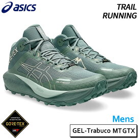 アシックス asics ゲルトラブーコ MT GTX 1011C085-400 メンズ トレイル ランニング シューズ GORE-TEX ミドルカット 25AW