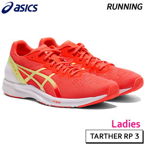 【37%OFF SALE】アシックス asics ターサーRP 3 1012B292-702 レディース ランニング シューズ フルマラソン3時間 25SS