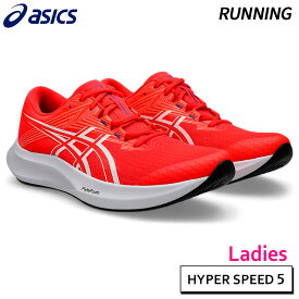 アシックス asics ハイパースピード 5 1012B863-600 レディース ランニング シューズ トレーニング 部活 25AW