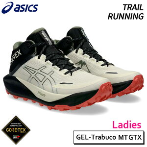 �A�V�b�N�X asics �Q���g���u�[�R MT GTX 1012B864-250 ���f�B�[�X �g���C�� �����j���O �V���[�Y GORE-TEX �~�h���J�b�g 25AW