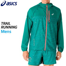 アシックス asics FUJITRAILパッカブルウィンドブレーカー 2011C991-300 メンズ ランニング ウエア トレイル 25SS