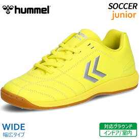 ヒュンメル hummel ジュニア アピカーレ 5 IN HJS5123-3295 ワイド 子供 サッカー フットボール トレーニング シューズ インドア