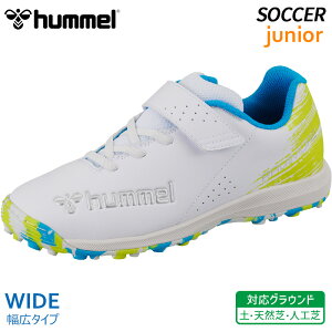�q�������� hummel �v���A���[�� 6 �A���t�@ VTF �W���j�A TF HJS2135-1067 ���C�h �q�� �T�b�J�[ �t�b�g�{�[�� �g���[�j���O �V���[�Y �y �V�R�� �l�H��