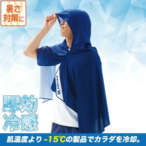 �U���X�g ZAMST ���K�i �|���`�� �N�[���V�F�C�_�[ COOL SHADER 389503 ��l �q�� �T�b�J�[ �⊴�|���`�� �X�|�[�c ��p �⊴ �����΍� �M���� �N�[�����O �Ђ���O�b�Y �X�|�[�c