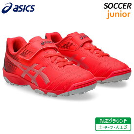 アシックス asics ジュニオーレ 6 TF ジュニア 1104A045-702 キッズ サッカー トレーニング シューズ