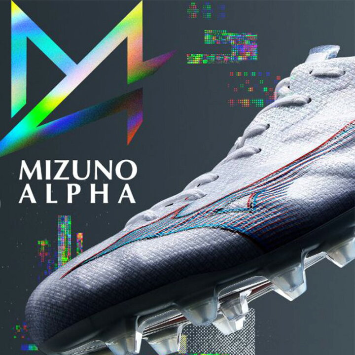 楽天市場】ミズノ MIZUNO α JAPAN アルファ ジャパン P1GA236009 