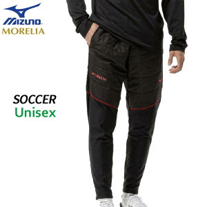 ミズノ MIZUNO モレリア ハイブリッド トレーニング パンツ P2MFC50309 ユニセックス サッカー トレーニング ウェア 吸湿 発熱機能