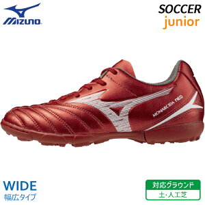 ~Ym MIZUNO iV[_ lI 3 ZNg WjA AS P1GE252560 Ch q TbJ[ tbg{[ g[jO V[Y