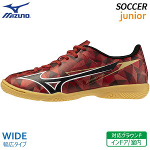 ~Ym MIZUNO At@ 2 ZNg WjA IN P1GG256560 Ch q TbJ[ tbg{[ g[jO V[Y