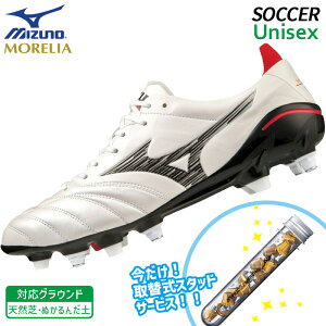 �������A �l�I 4 �W���p�� �~�b�N�X �~�Y�m MIZUNO MORELIA P1GC233009 ���j�Z�b�N�X �T�b�J�[ �X�p�C�N �t�b�g�{�[�� �V���[�Y �y �V�R�� �l�H�� ���{��