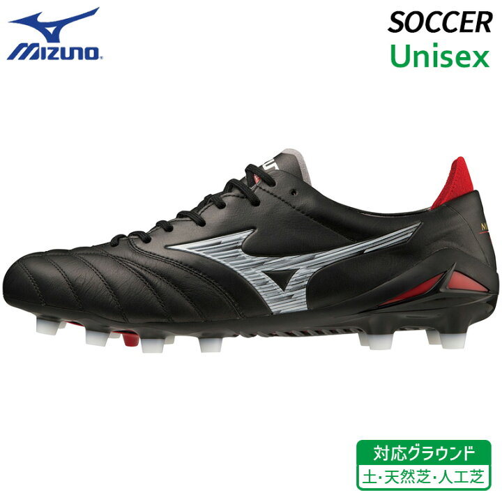 楽天市場】ミズノ MIZUNO モレリア ネオ 4 ジャパン P1GA233001 ユニ 