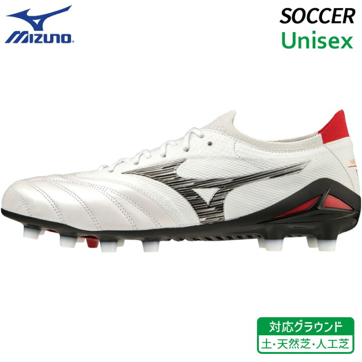 楽天市場】ミズノ MIZUNO モレリア ネオ4 β ベータ P1GA234009 ユニ 