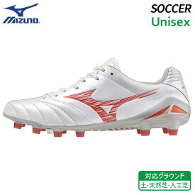 【10%OFF SALE】ミズノ MIZUNO モナルシーダ ネオ 3 エリート P1GA242060 ユニセックス サッカー スパイク フットボール シューズ