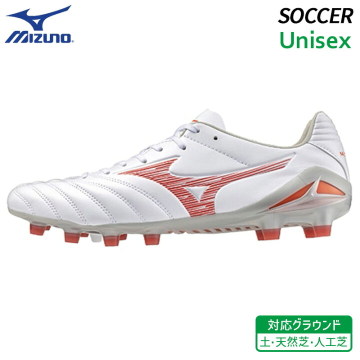 特価 MIZUNO ミズノ モナルシーダ ネオ 3 PRO P1GA242260 サッカー用 スパイク レアルスポーツ