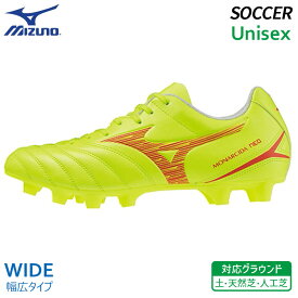 ミズノ MIZUNO モナルシーダ ネオ 3 セレクト P1GA242545 ユニセックス サッカー スパイク