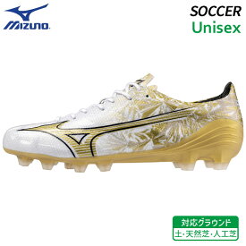 ミズノ MIZUNO ミズノアルファ プロ P1GA246450 大人 サッカー フットボール スパイク 天然芝 土 人工芝