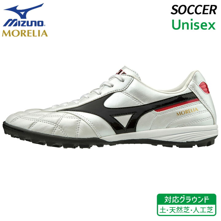 楽天市場】ミズノ MIZUNO モレリア ターフ TF Q1GB190209 ユニセックス 