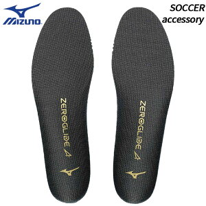 ミズノ MIZUNO ゼログライド アルファ インソール ブラック 中敷き P1GZ250109 ユニセックス サッカー アクセサリー スパイク インナーソール
