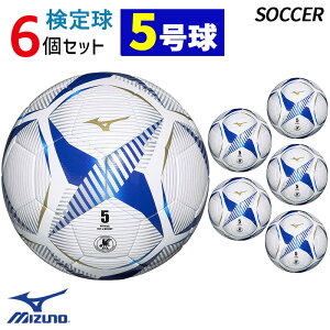 ~Ym MIZUNO TbJ[{[ 5 6Zbg JFA苅 zCg×u[ P3JBSB0101 TbJ[ {[ tbg{[
