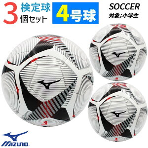 ~Ym MIZUNO TbJ[{[ 4 3Zbg JFA苅 P3JBSB0200-4 WjA w TbJ[ {[ tbg{[