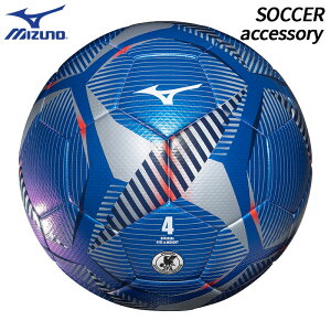 ~Ym MIZUNO TbJ[{[ 4 JFA苅 u[ P3JBSB0224 WjA w TbJ[ {[