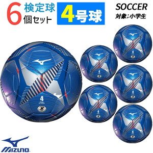 ~Ym MIZUNO TbJ[{[ 4 6Zbg JFA苅 u[ P3JBSB0224 WjA TbJ[ {[ tbg{[