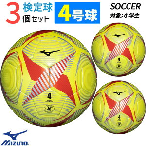 ~Ym MIZUNO TbJ[{[ 4 3Zbg JFA苅 CG[ P3JBSB0245 WjA w TbJ[ {[ tbg{[