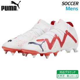 プーマ PUMA フューチャー アルティメット ミックス SG 107351-01 メンズ サッカー スパイク 取替式 天然芝グラウンド