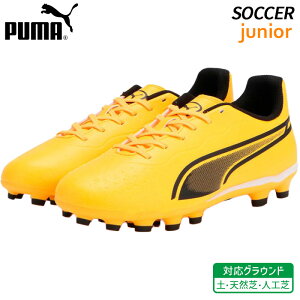 y23.5cm̂ 55%OFF SALEzv[} PUMA LO }b` WjA HG/AG+MID JR 107574-05 q TbJ[ XpCN tbg{[ V[Y