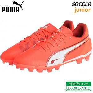 y50%OFF SALEzv[} PUMA LO }b` WjA HG/AG+MID JR 108321-01 q TbJ[ XpCN tbg{[ V[Y