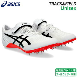 アシックス asics エスピーブレード9 1093A137-100 陸上 スパイク 短距離 100〜400m ハードル