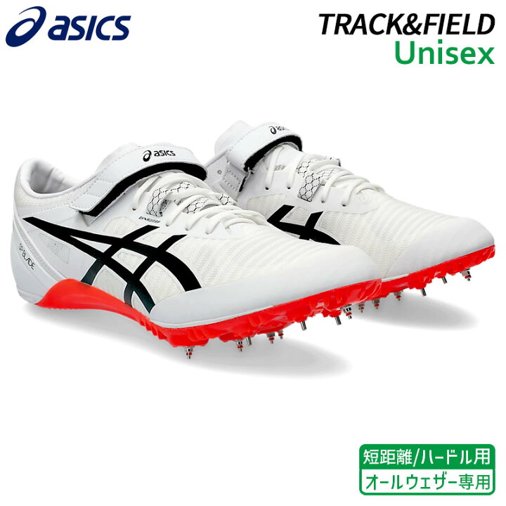 楽天市場】アシックス asics エスピーブレード9 1093A137-100 陸上 