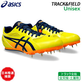 アシックス asics エフォート13 1093A167-750 ユニセックス 陸上 スパイク トラック全般 初級者入門向け オールウェザー 土トラック兼用 日本陸連推奨 24SS