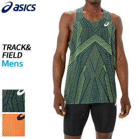 アシックス asics ACTIBREEZEシングレット 2091A664 メンズ 陸上 ウエア