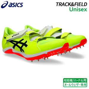 AVbNX asics TCo[u[h 17 1093A241-750  XpCN Z 100`400m n[h 25SS