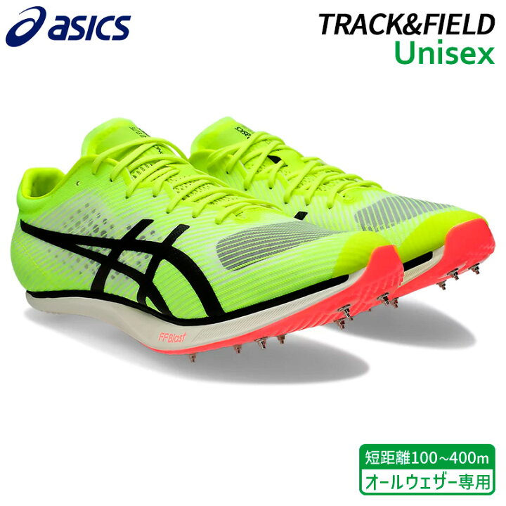 楽天市場】アシックス asics ソニック スプリント エリート 3 1093A245 