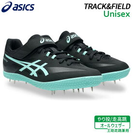 アシックス asics ヒートフライ 2 1093A249-001 陸上 スパイク 槍投げ 走高跳 25SS