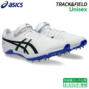 �A�V�b�N�X asics �G�X�s�[�u���[�h 10 1093A240-101 ���� �X�p�C�N �Z���� 100�`400m �n�[�h�� 26SS