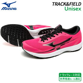 ミズノ MIZUNO デュエルソニック 3 U1GD233412 ユニセックス 陸上 シューズ 800m以上トラックレース対応 世界陸連ルール適応