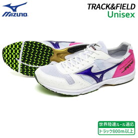 【24.0のみ】ミズノ MIZUNO ウエーブエンペラー ジャパン 4 U1GD192012 ユニセックス 陸上 レーシング シューズ 日本製 25AW