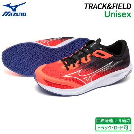 ミズノ MIZUNO デュエルフラッシュ 2 U1GD256001 ユニセックス 陸上 シューズ レーシング トラックレース対応 世界陸連ルール適応 25AW