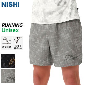 【24SS】ニシスポーツ NISHI ランニングトランクス 2811A372 ユニセックス ランニング 陸上 ウエア ショート パンツ