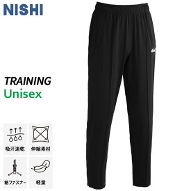 【24SS】ニシスポーツ NISHI スーパーライトトレーニングパンツ N71-103P-07 ユニセックス ランニング 陸上 ウエア