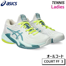 【SALE 35%OFF】アシックス asics コートFF 3 オールコート 1042A220-102 レディース テニス シューズ