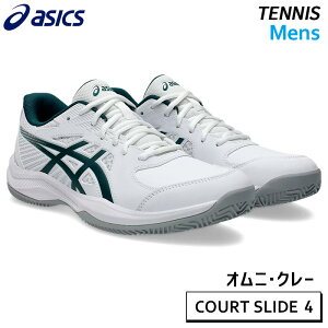 ySALE 20%OFFzAVbNX asics R[gXCh 4 CLAY/OC 1041A491-100 Y ejX V[Y IjEN[E 25SS