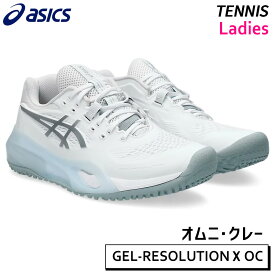 アシックス asics ゲルレゾリューション X OC 1042A292-100 レディース テニス シューズ オムニ・クレー 25SS