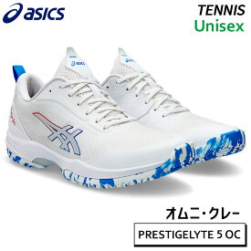アシックス asics プレステージライト 5 OC 1043A021-101 ユニセックス テニス シューズ オムニ・クレー 25SS