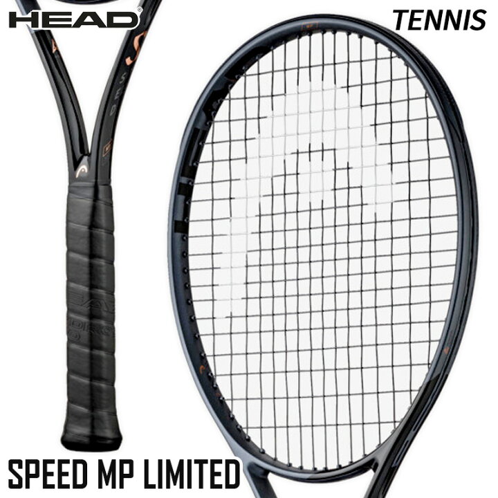 楽天市場】ヘッド HEAD スピード MP リミテッド 236213 硬式 テニス 