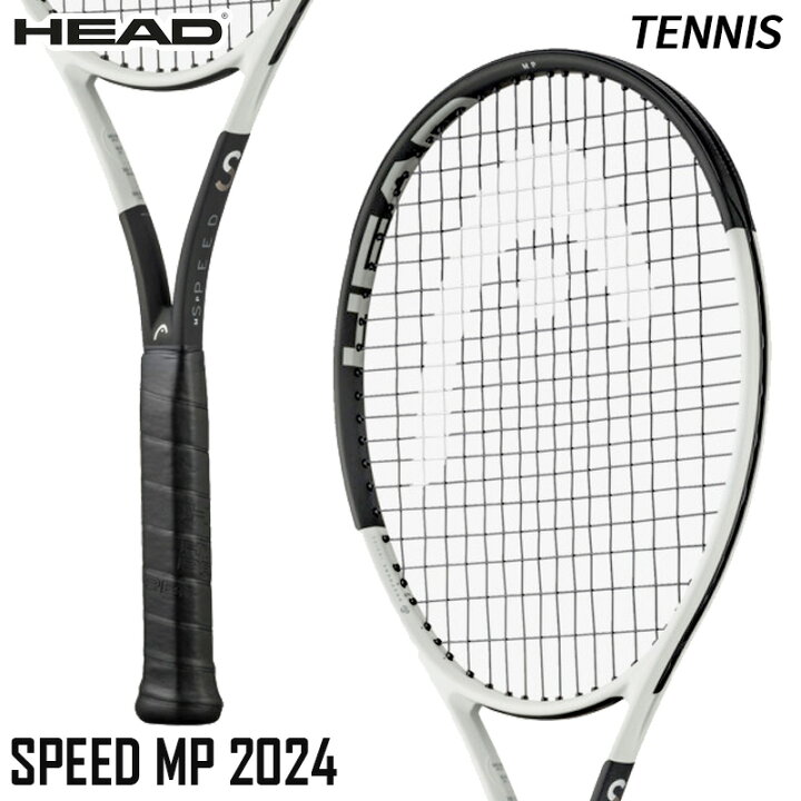 楽天市場】ヘッド HEAD スピード MP 2024 236014 硬式 テニス ラケット 
