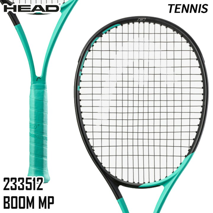 楽天市場】【SALE 40%OFF】ヘッド HEAD ブーム エムピー 233512 硬式 